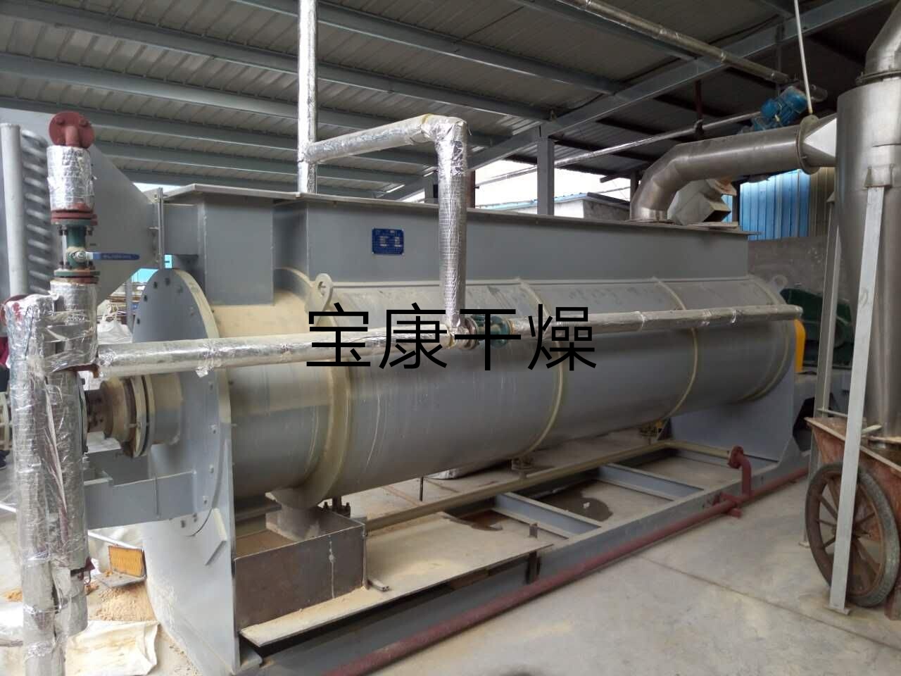 電鍍污泥干化機(jī)，電鍍污泥干燥機(jī)，電鍍污泥槳葉干燥機(jī)